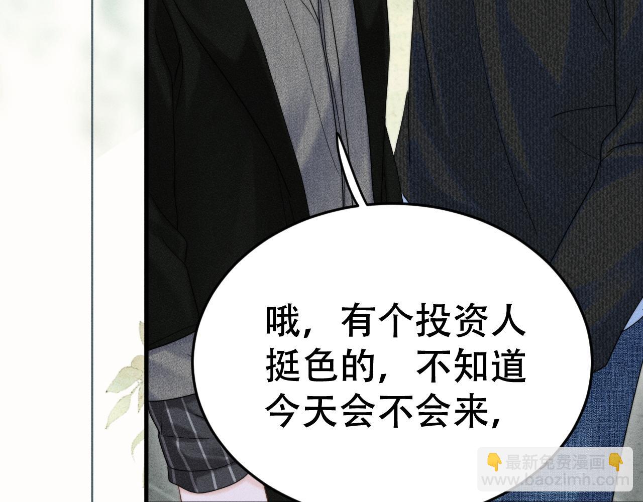 第十八话 挺身而出(1/3)-第20话