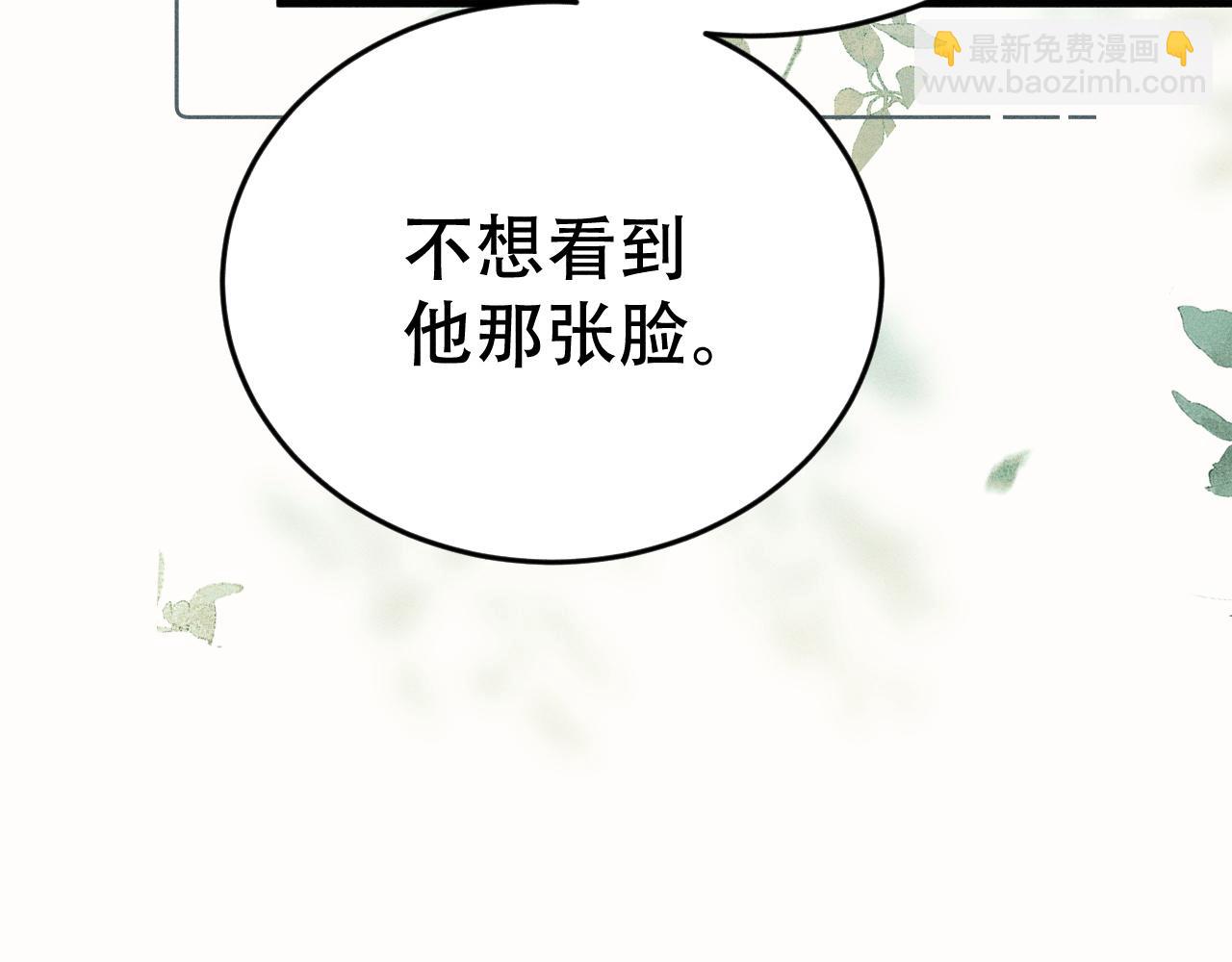 第十八话 挺身而出(1/3)-第20话