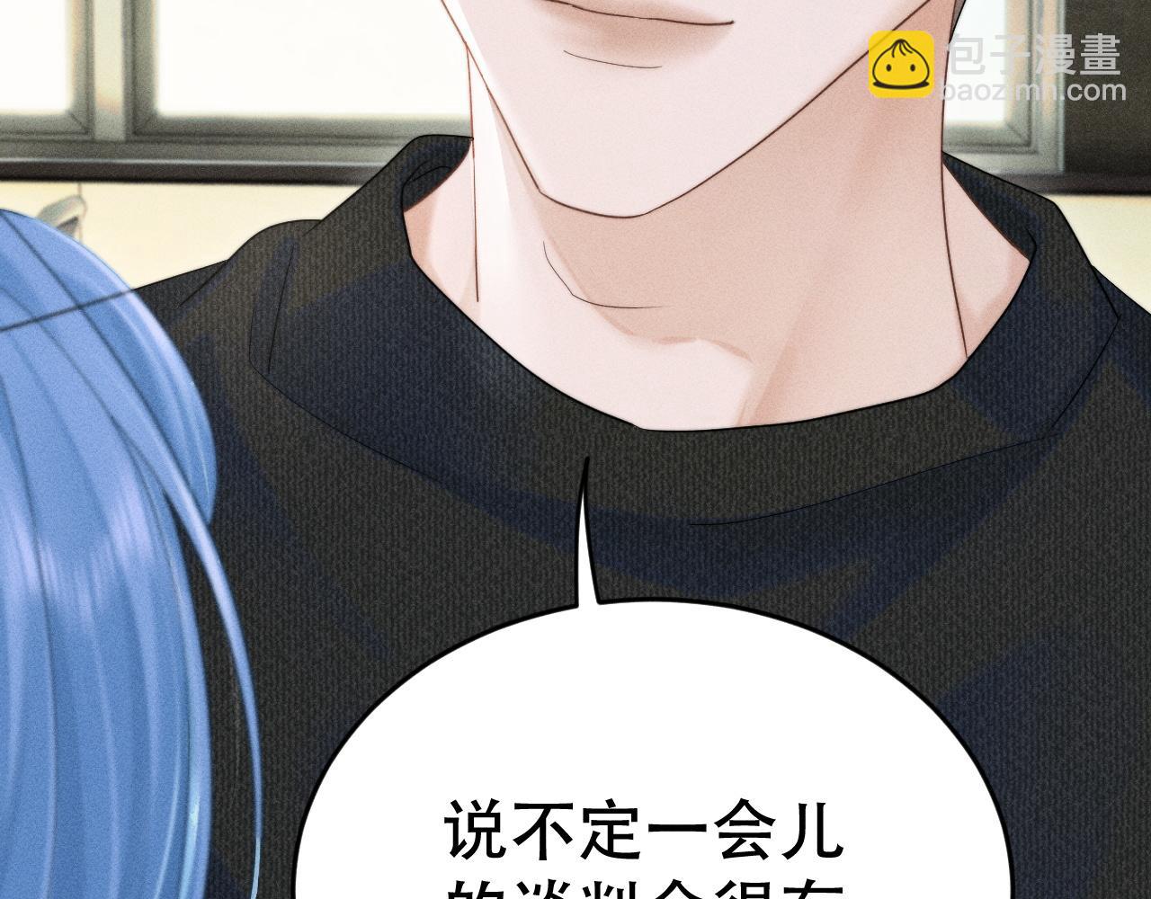 第十八话 挺身而出(1/3)-第20话