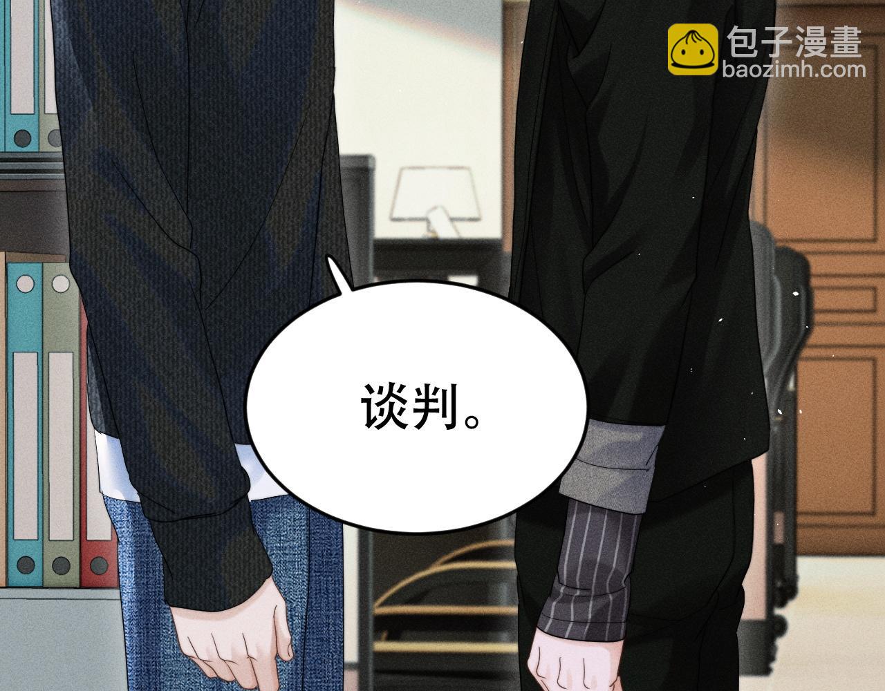 第十八话 挺身而出(1/3)-第20话