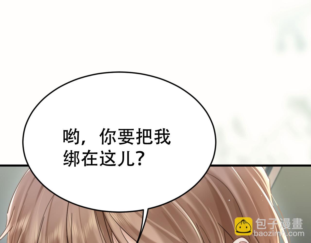 第十八话 挺身而出(1/3)-第20话