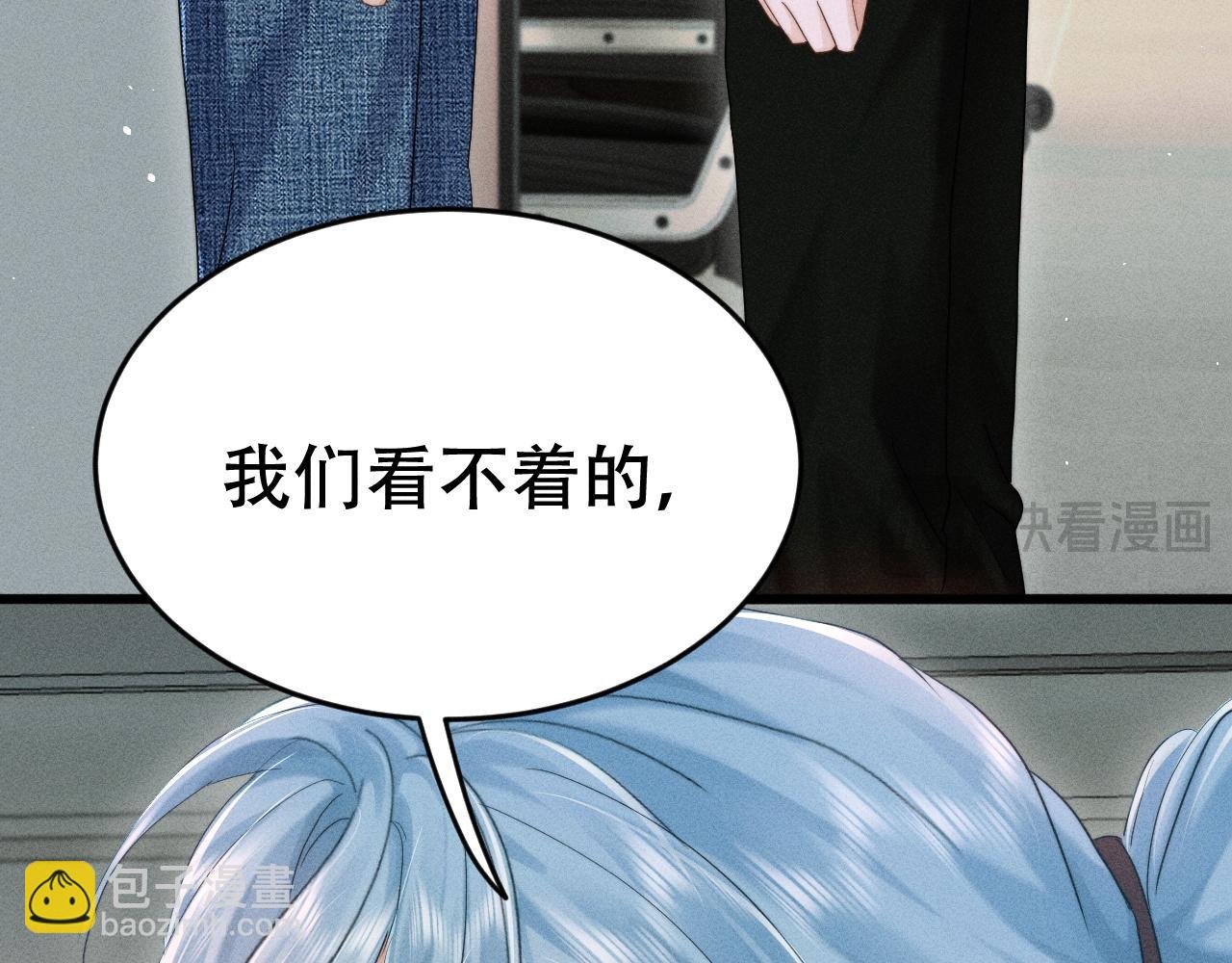 第十八话 挺身而出(1/3)-第20话