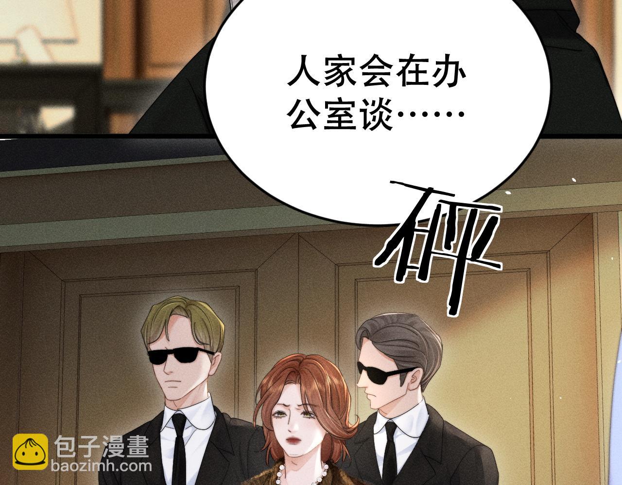 第十八话 挺身而出(1/3)-第20话