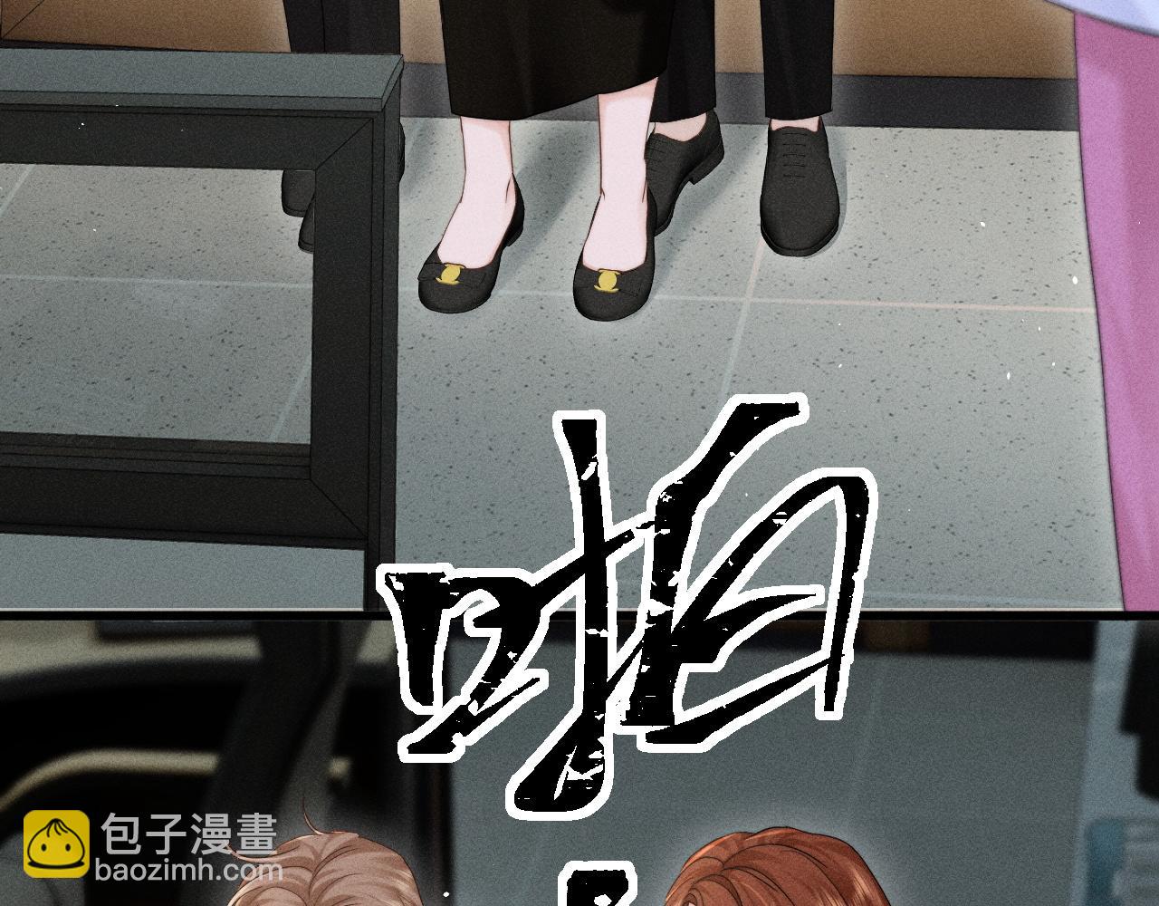 第十八话 挺身而出(1/3)-第20话