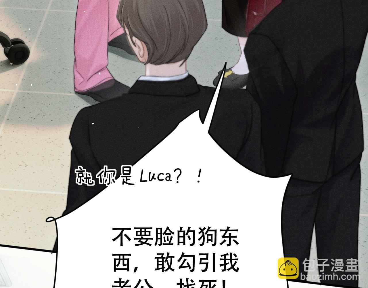 第十八话 挺身而出(1/3)-第20话