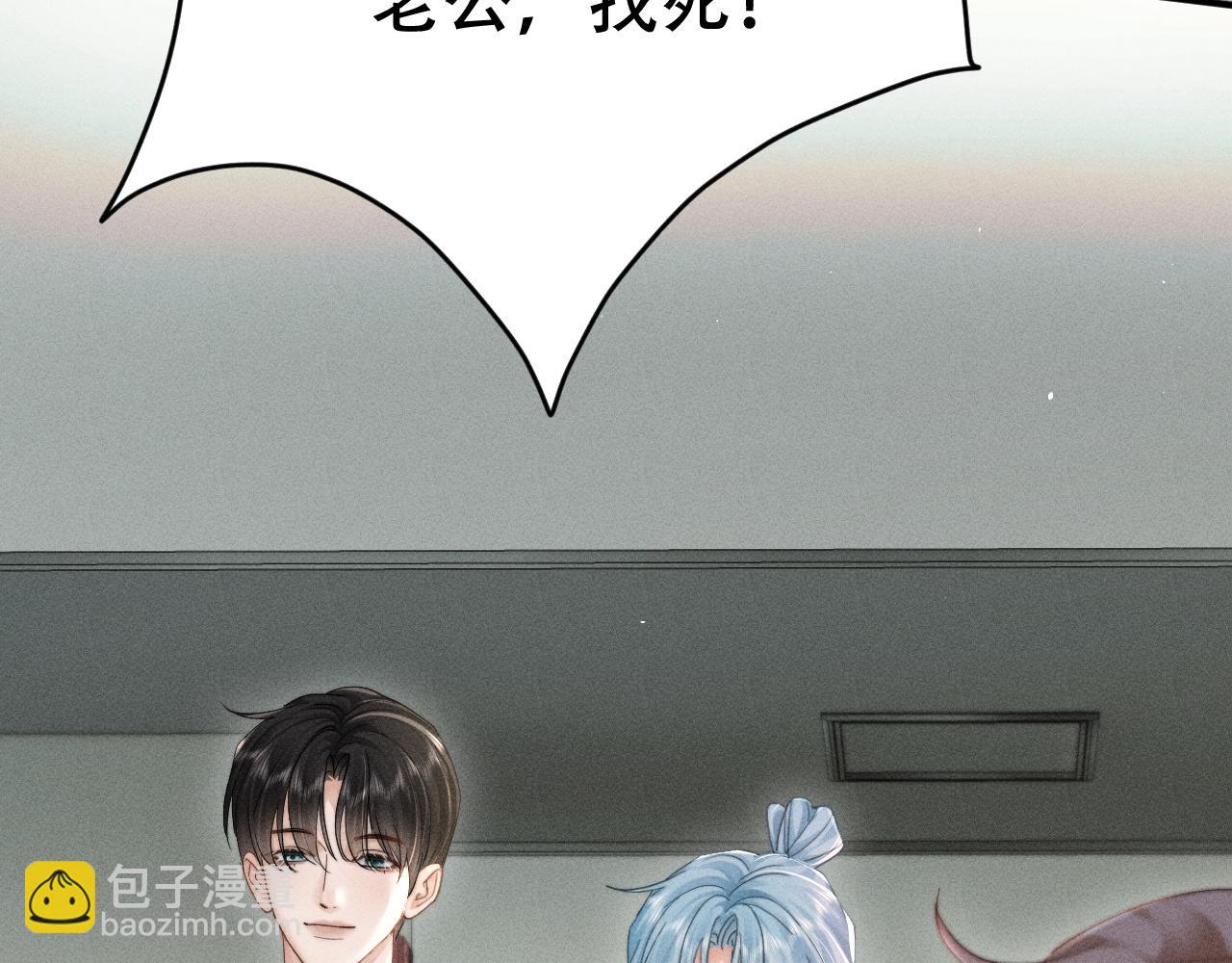 第十八话 挺身而出(1/3)-第20话