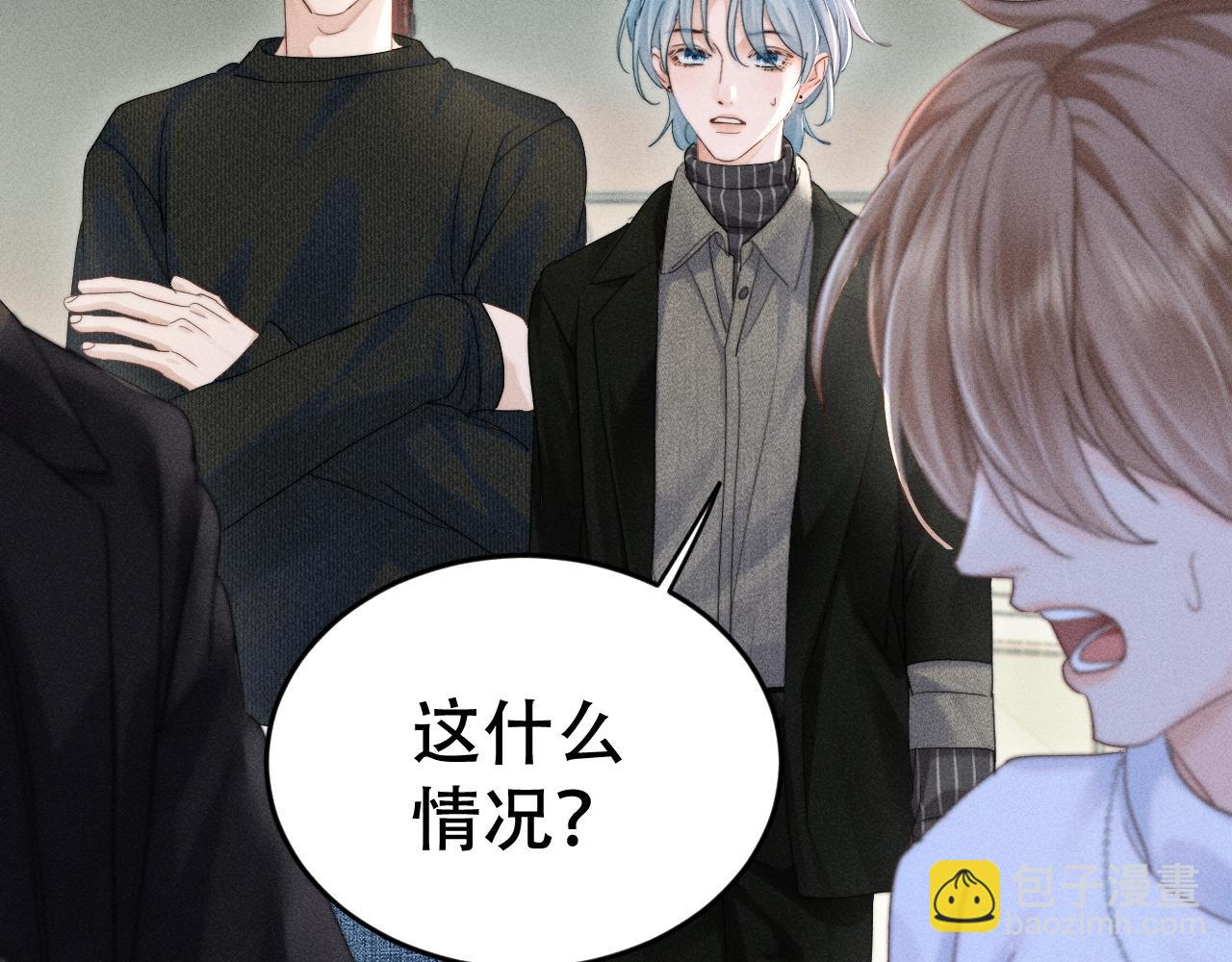 第十八话 挺身而出(1/3)-第20话