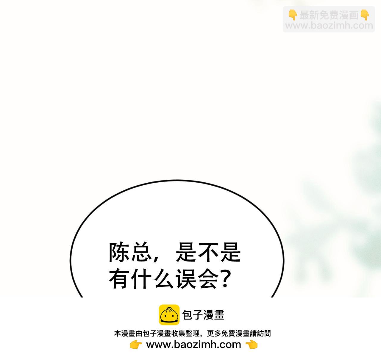 第十八话 挺身而出(1/3)-第20话