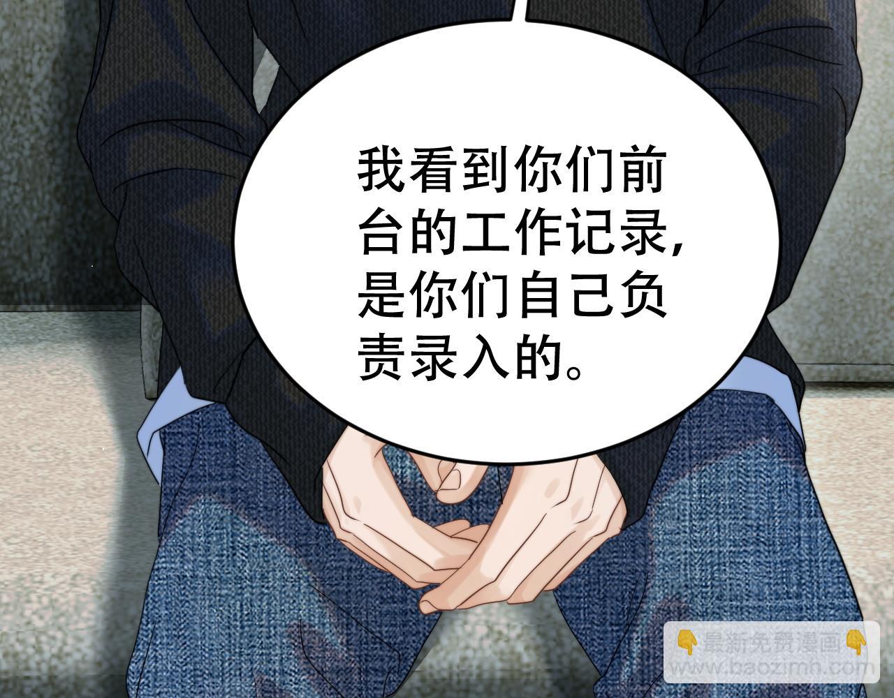 第十八话 挺身而出(1/3)-第20话