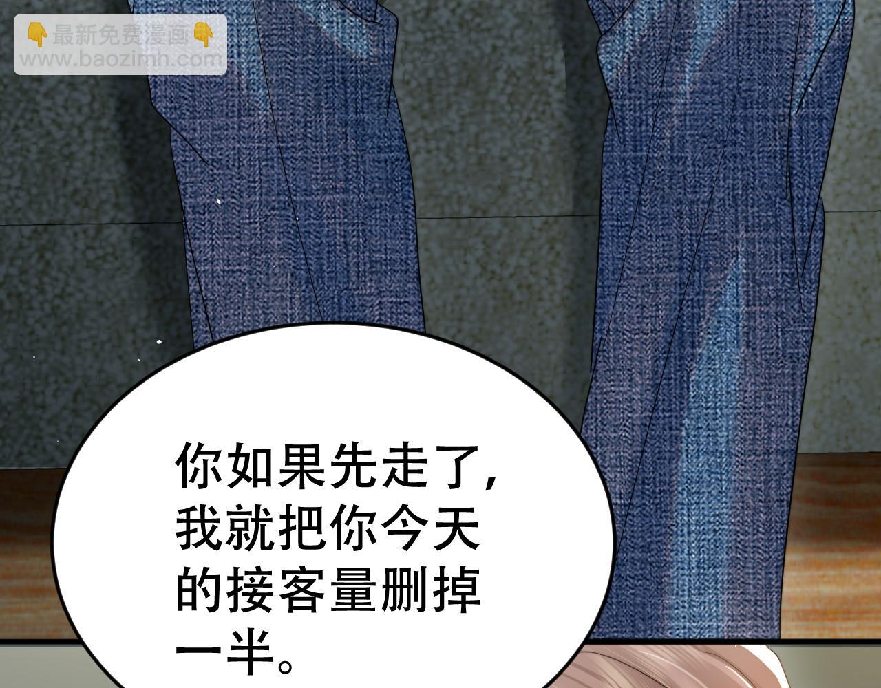 第十八话 挺身而出(1/3)-第20话