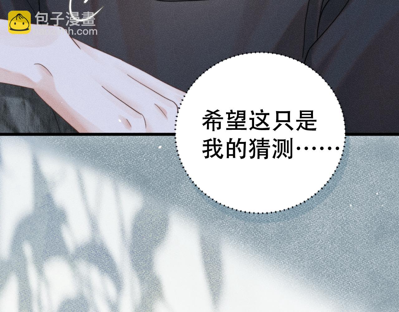 第二十话 待在我身边(1/3)-第22话