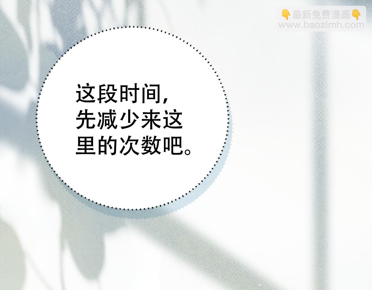 第二十话 待在我身边(1/3)-第22话