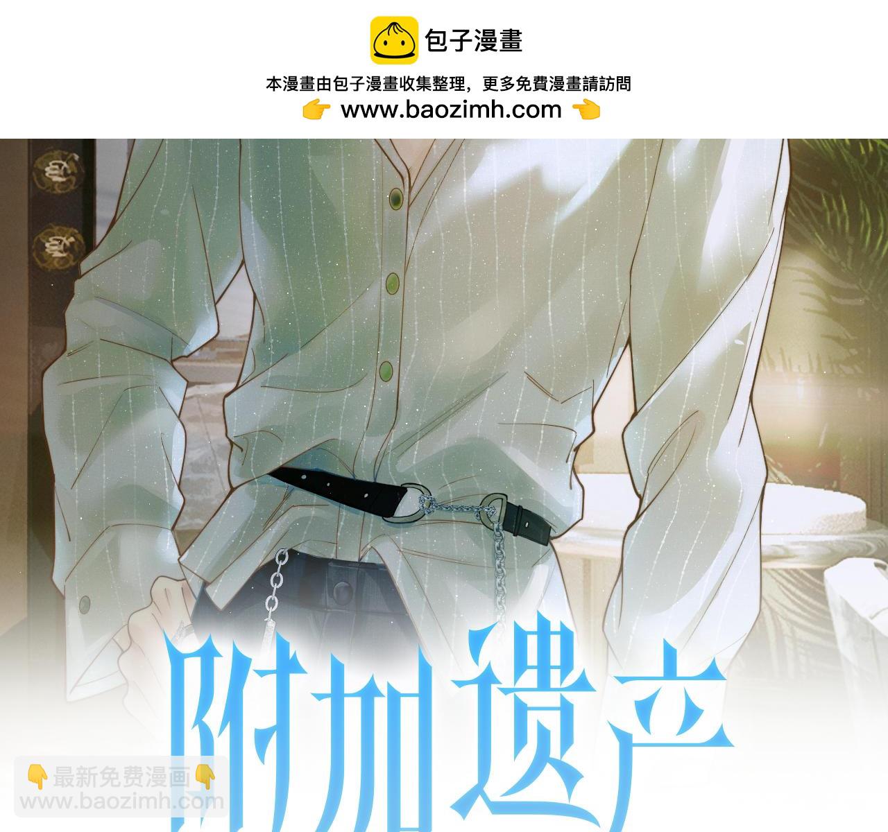 第二十话 待在我身边(1/3)-第22话