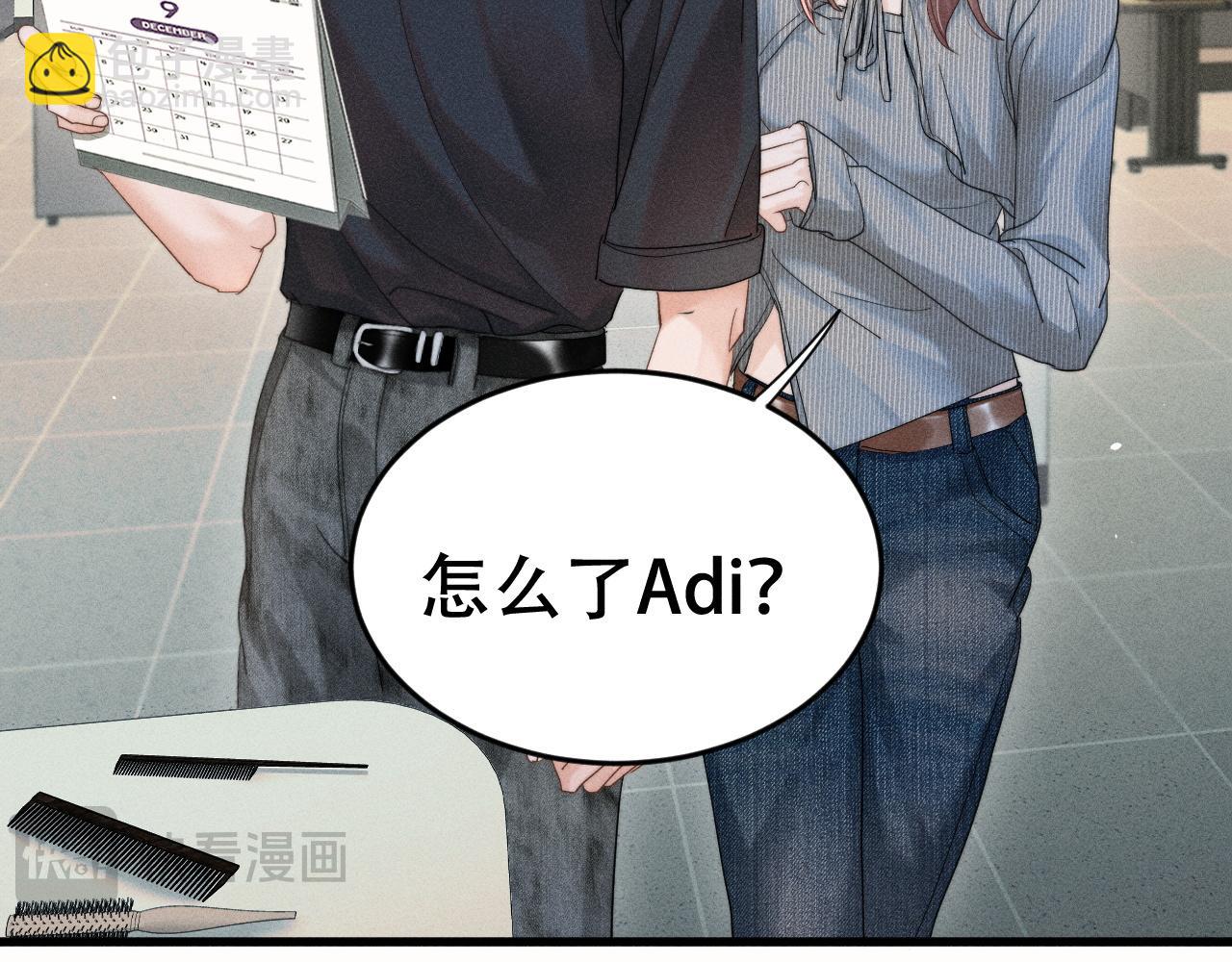 第二十话 待在我身边(1/3)-第22话