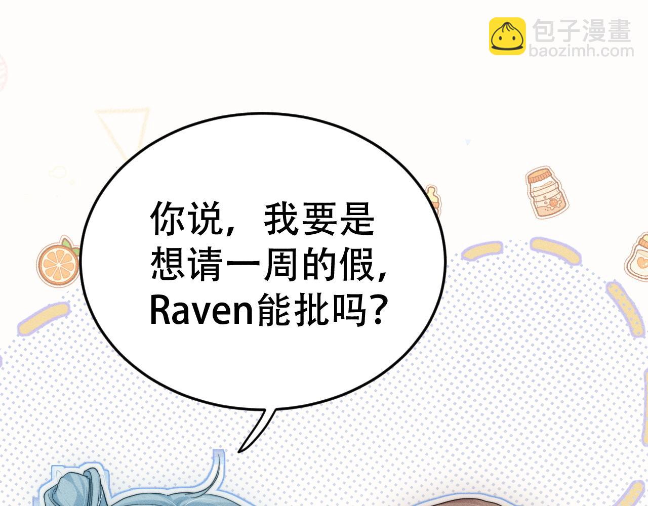 第二十话 待在我身边(1/3)-第22话