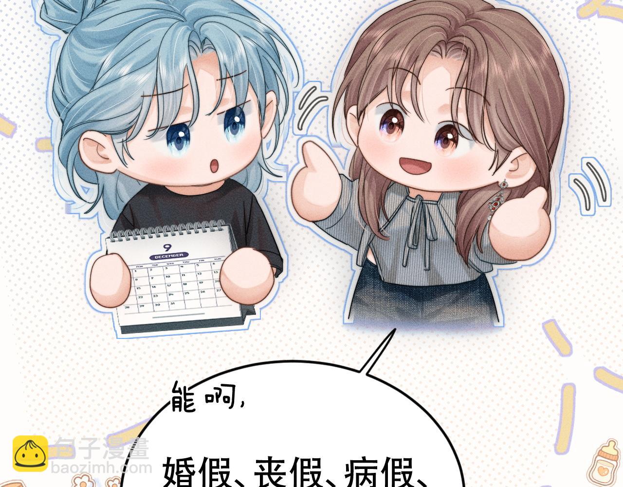 第二十话 待在我身边(1/3)-第22话