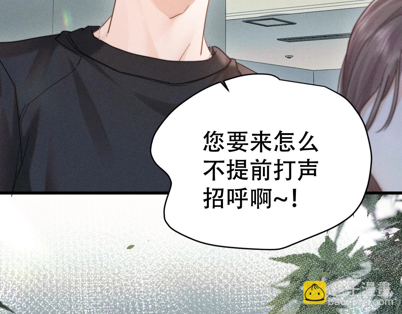 第二十话 待在我身边(1/3)-第22话