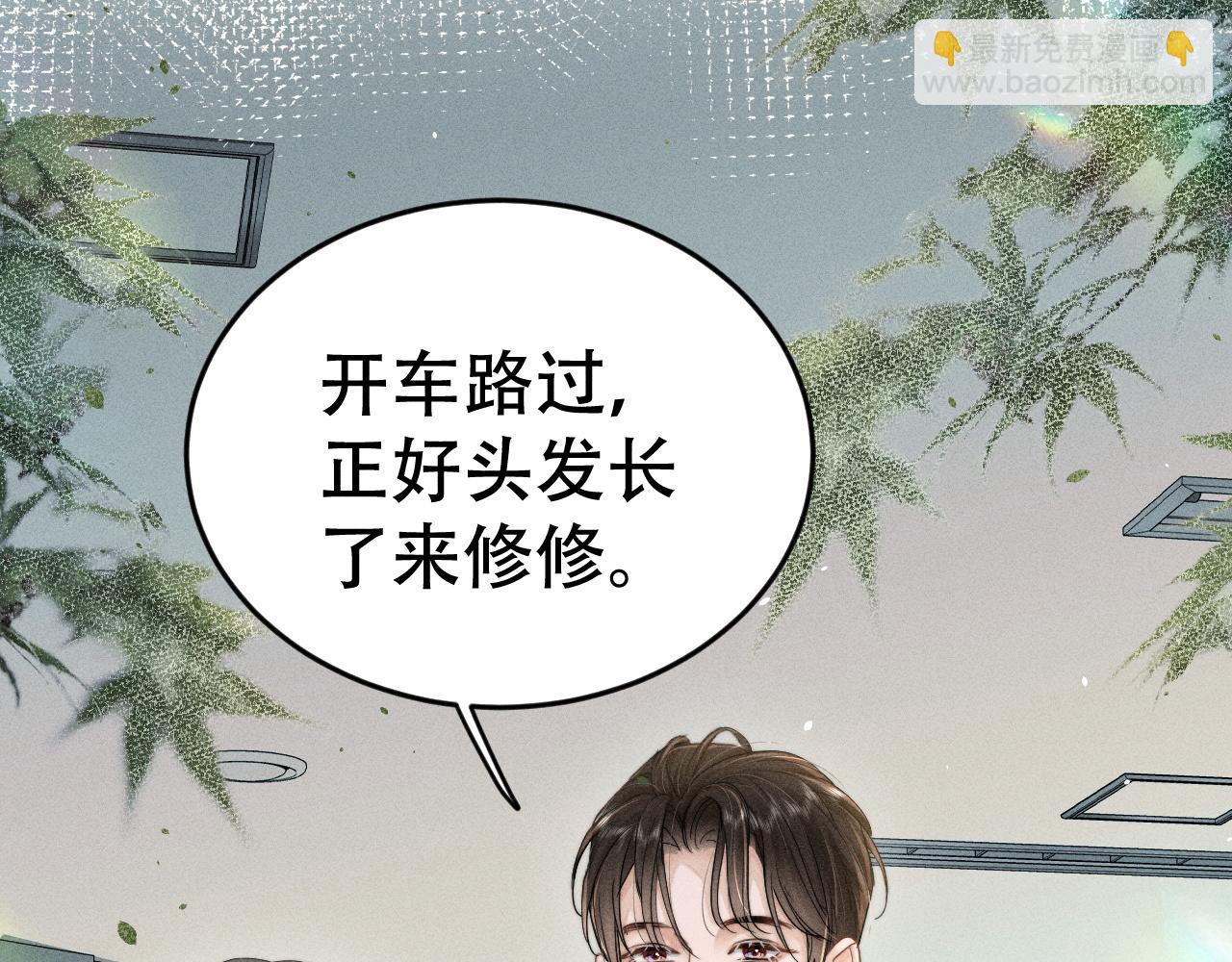 第二十话 待在我身边(1/3)-第22话