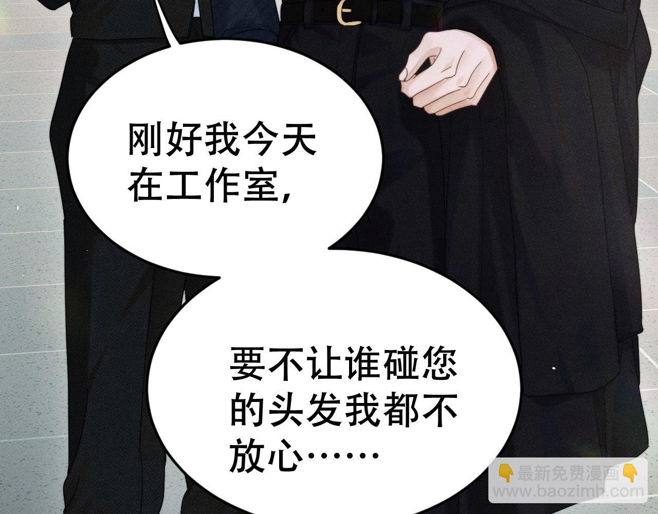 第二十话 待在我身边(1/3)-第22话