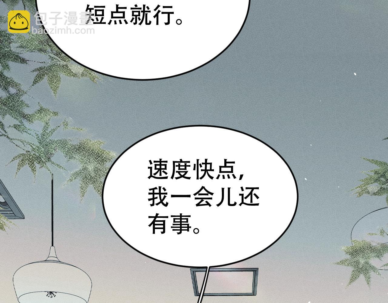 第二十话 待在我身边(1/3)-第22话