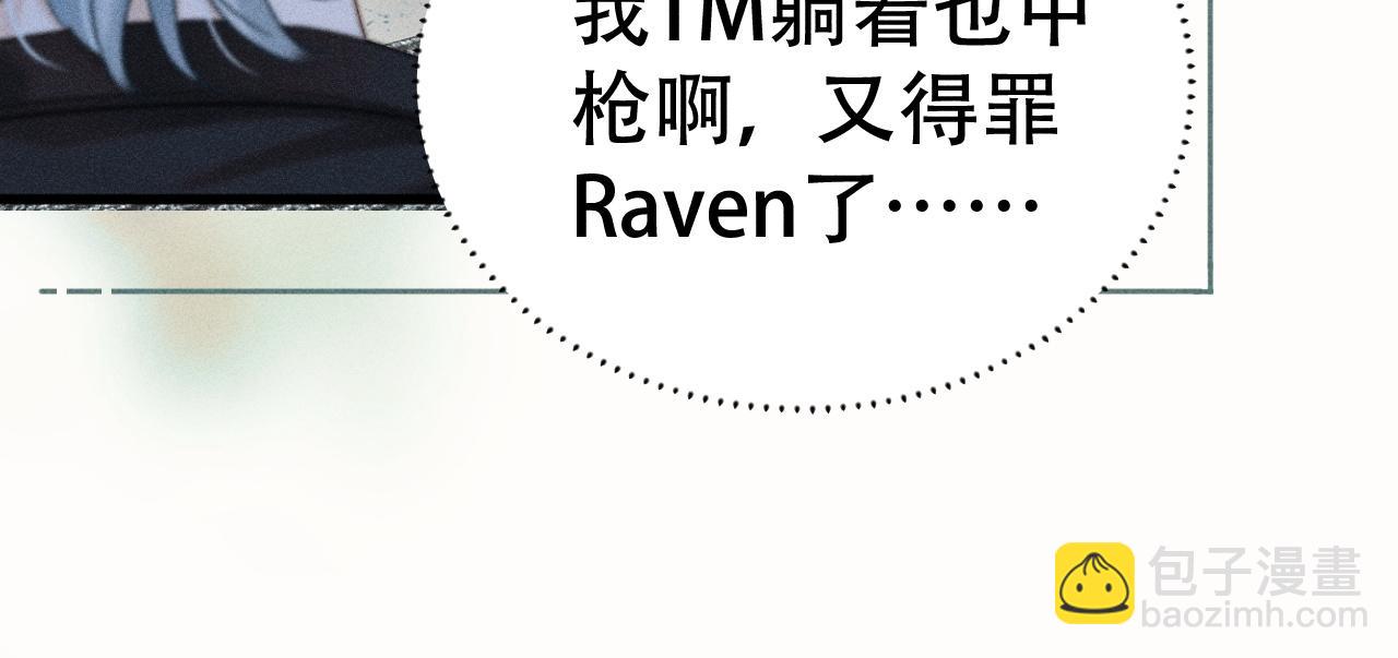 第二十话 待在我身边(1/3)-第22话