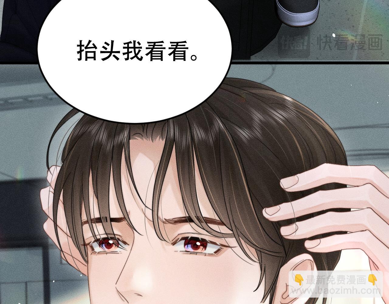 第二十话 待在我身边(1/3)-第22话