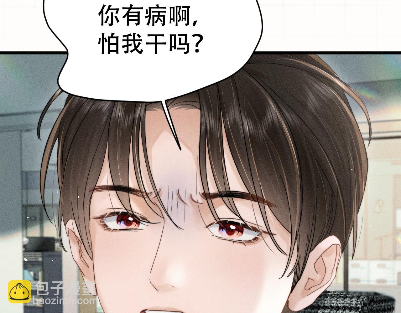 第二十话 待在我身边(1/3)-第22话