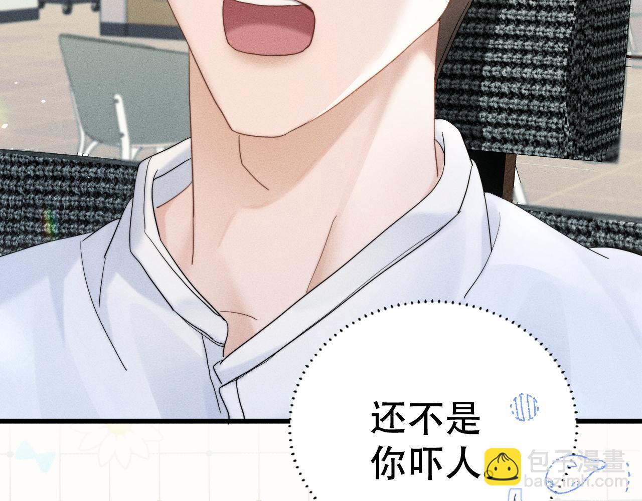 第二十话 待在我身边(1/3)-第22话