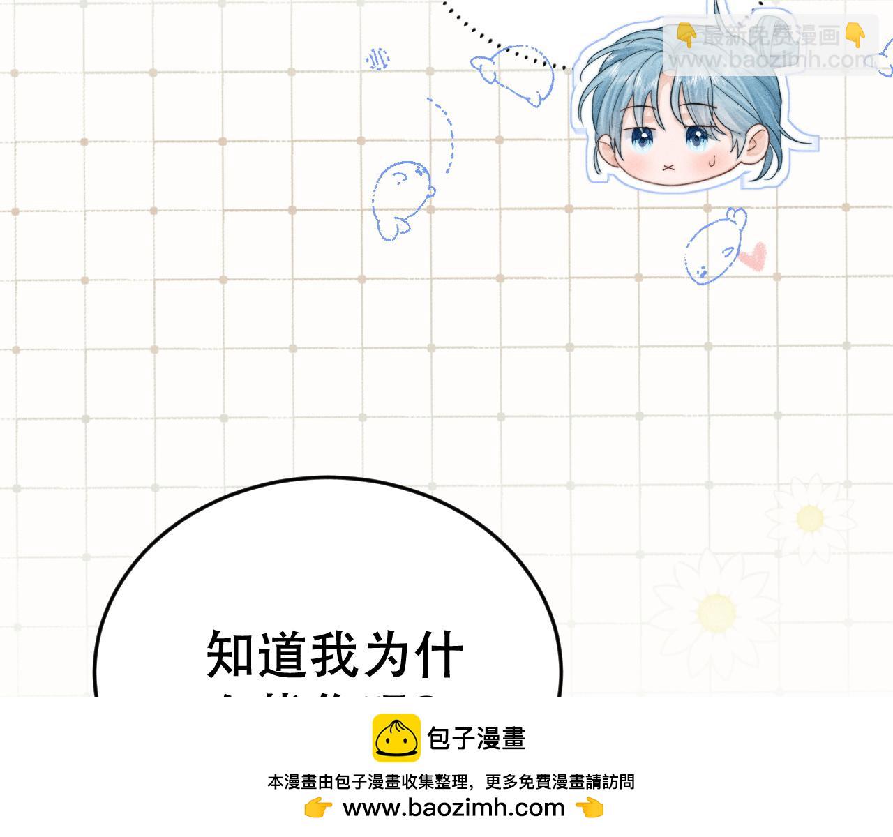 第二十话 待在我身边(1/3)-第22话