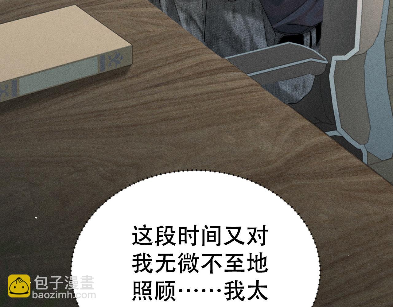 第二十话 待在我身边(1/3)-第22话