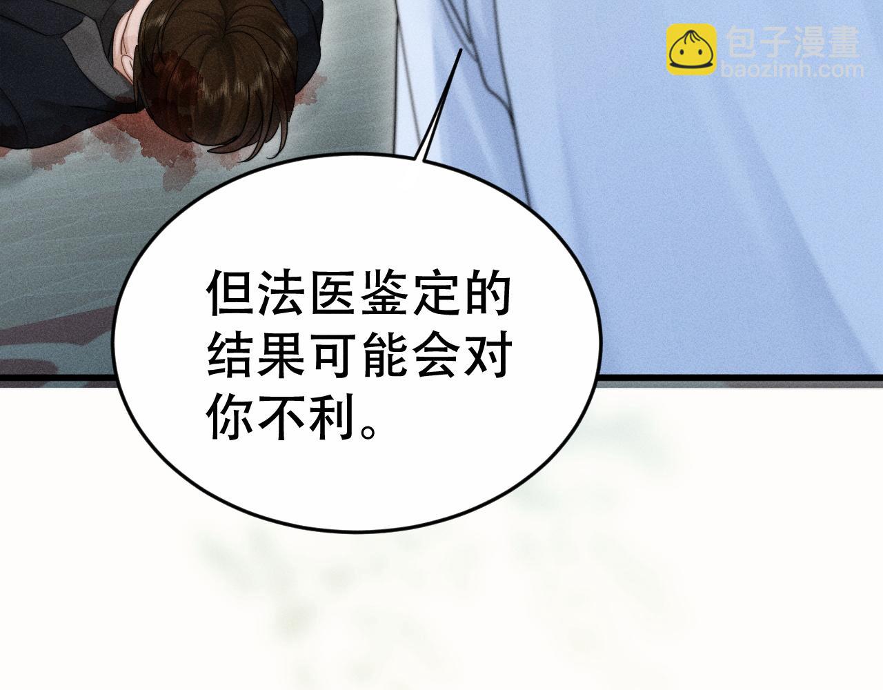 第二十二话 隐瞒与谎言(1/3)-第24话