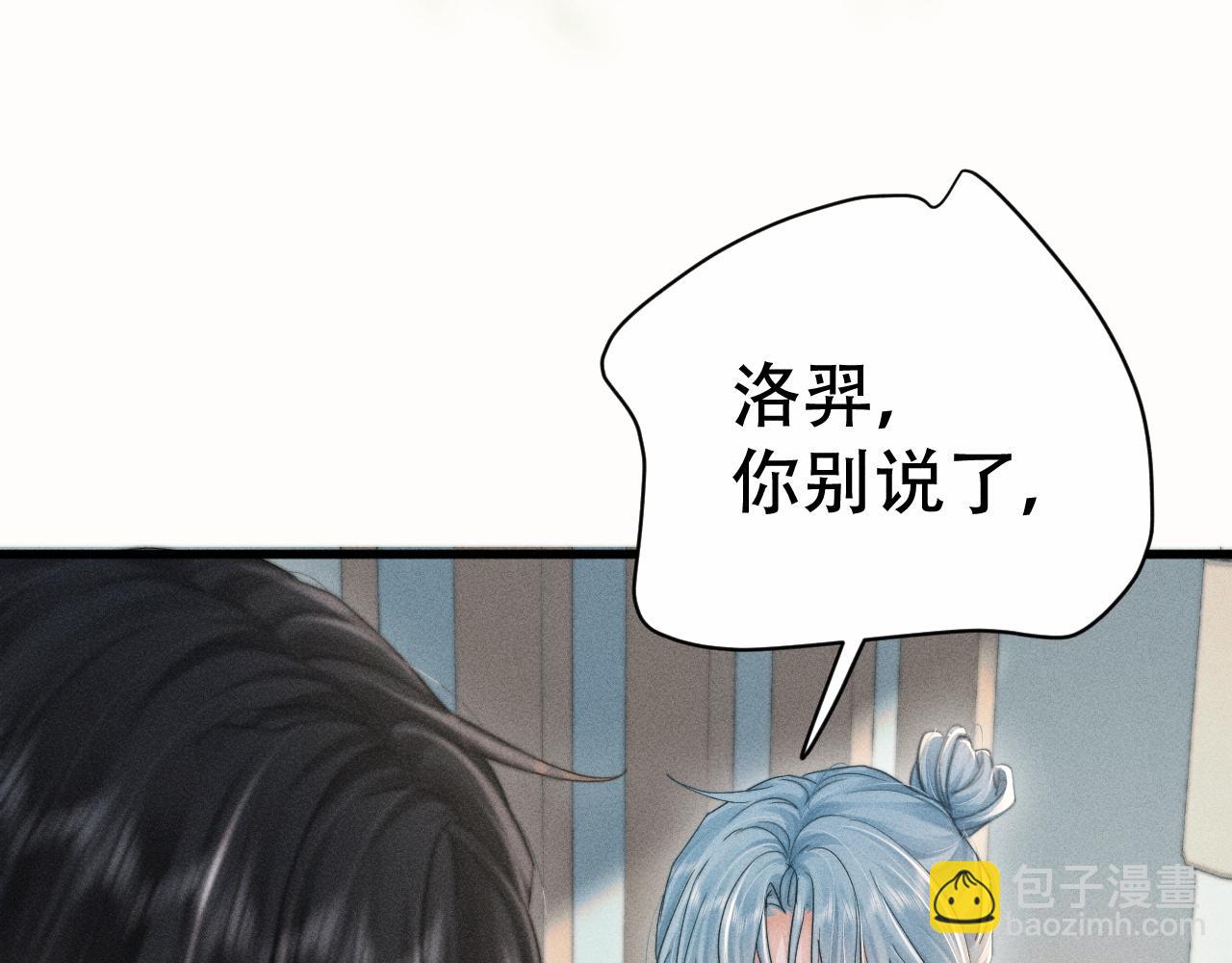 第二十二话 隐瞒与谎言(1/3)-第24话