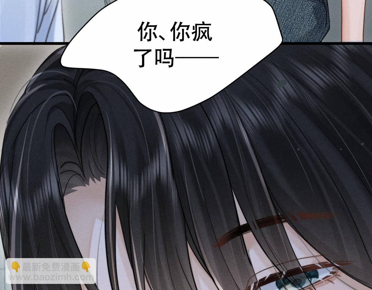 第二十二话 隐瞒与谎言(1/3)-第24话