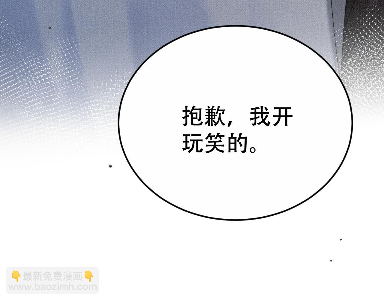 第二十二话 隐瞒与谎言(1/3)-第24话