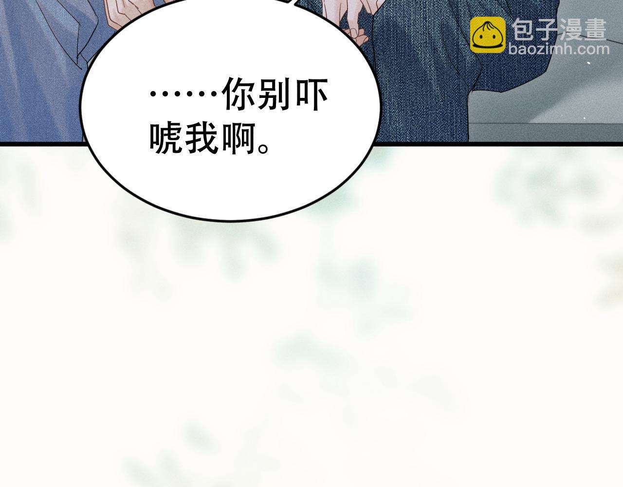 第二十二话 隐瞒与谎言(1/3)-第24话