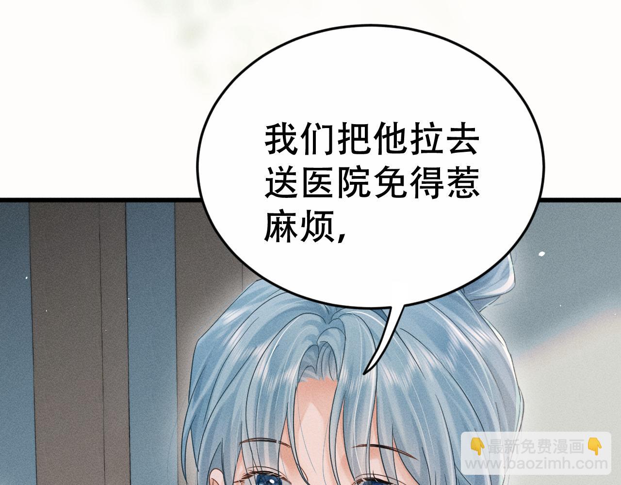 第二十二话 隐瞒与谎言(1/3)-第24话