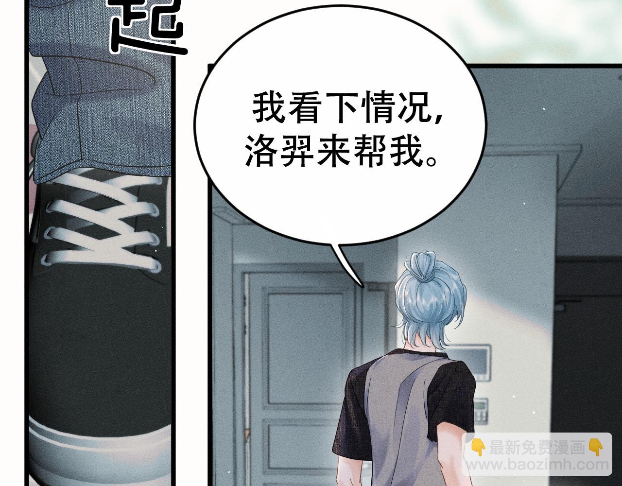 第二十二话 隐瞒与谎言(1/3)-第24话