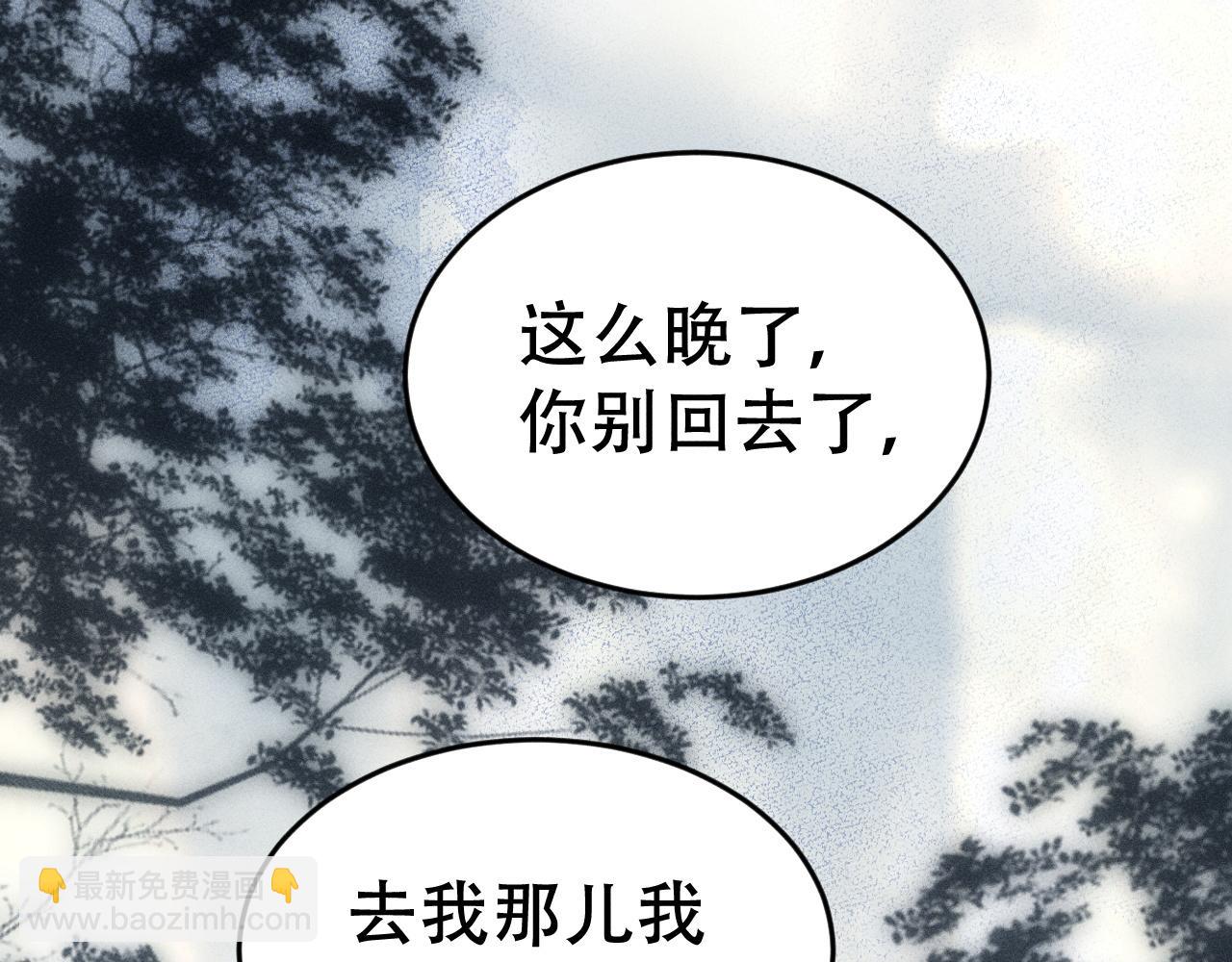 第二十二话 隐瞒与谎言(1/3)-第24话