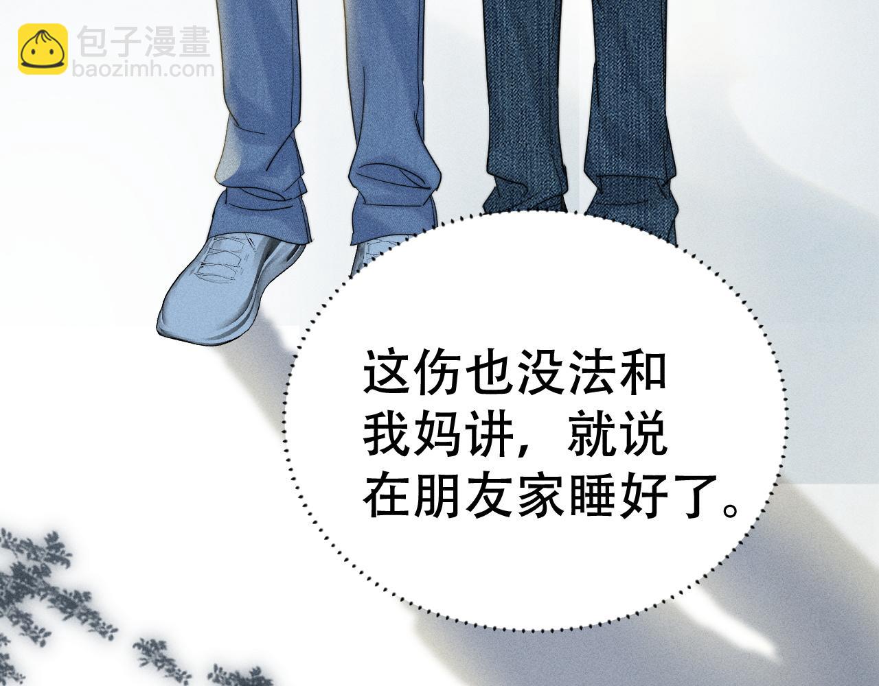 第二十二话 隐瞒与谎言(1/3)-第24话