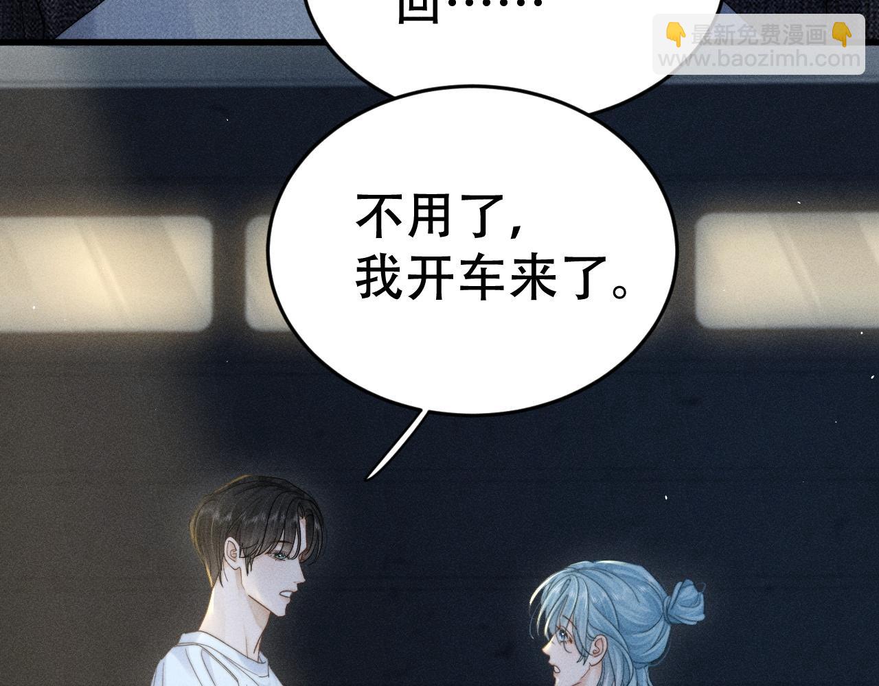 第二十二话 隐瞒与谎言(1/3)-第24话