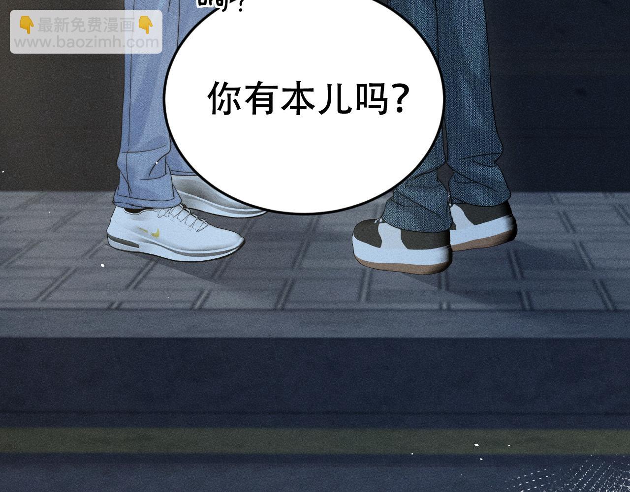 第二十二话 隐瞒与谎言(1/3)-第24话