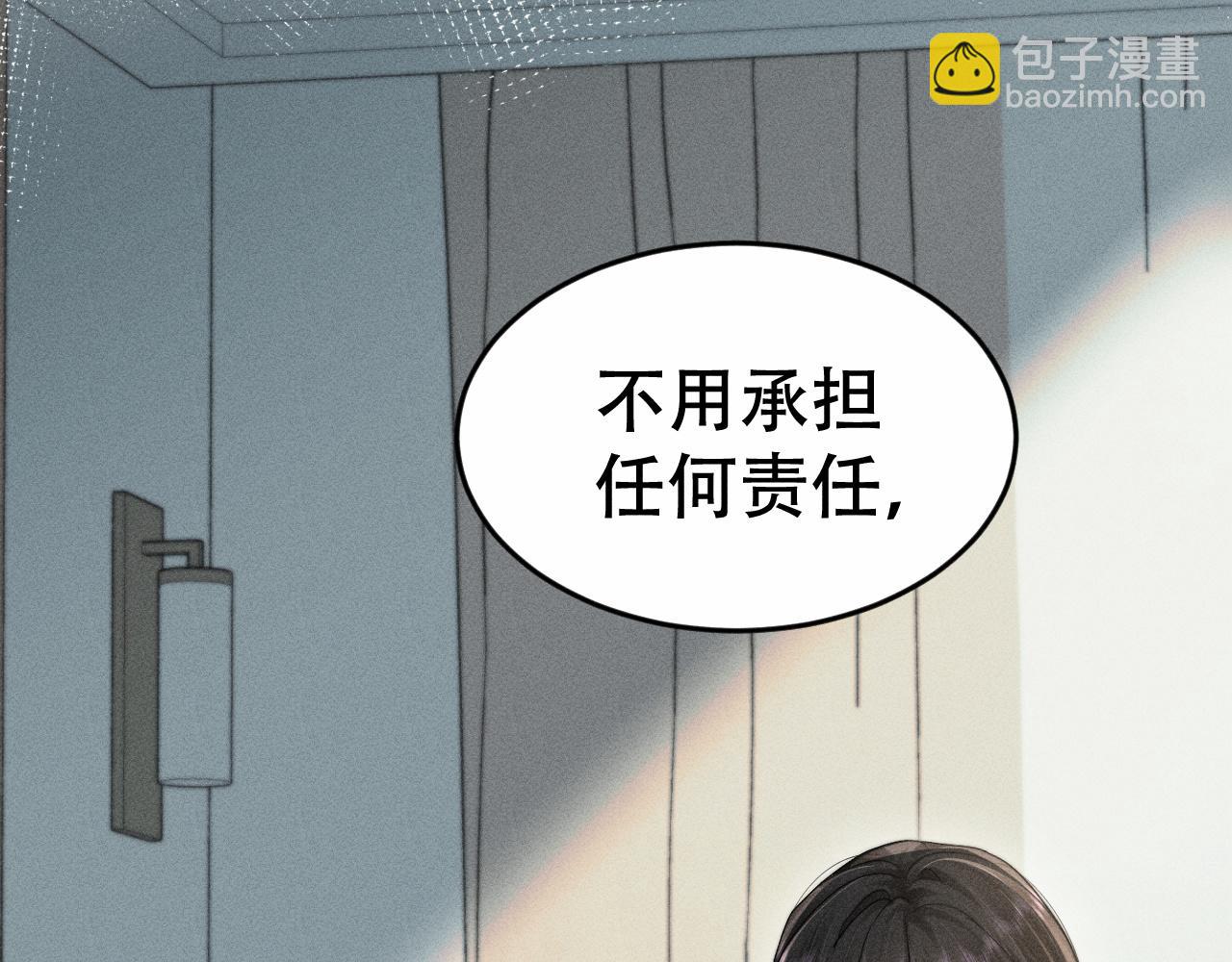 第二十二话 隐瞒与谎言(1/3)-第24话