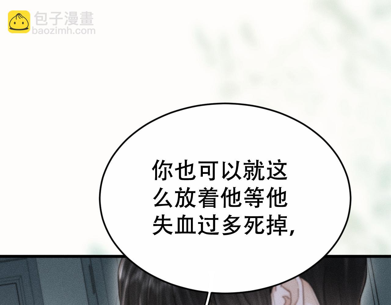 第二十二话 隐瞒与谎言(1/3)-第24话