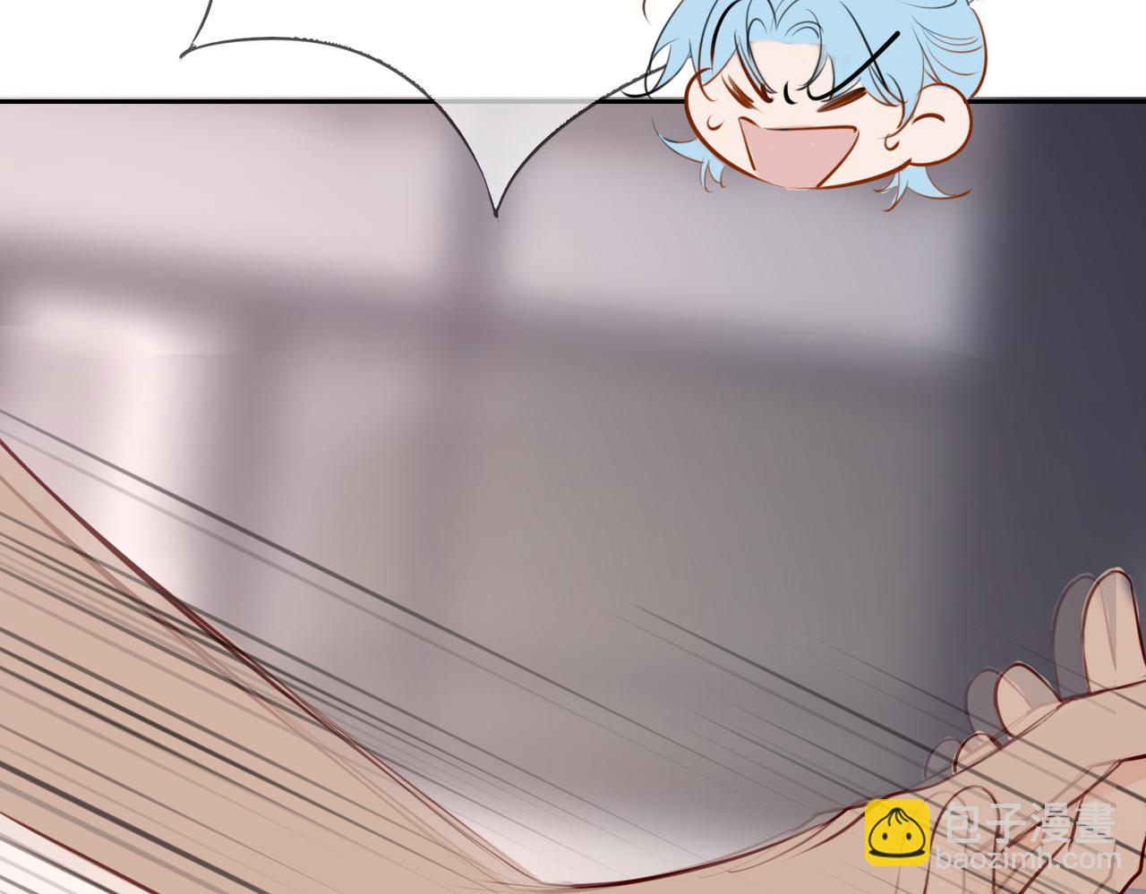 番外 夏日停电-第26话