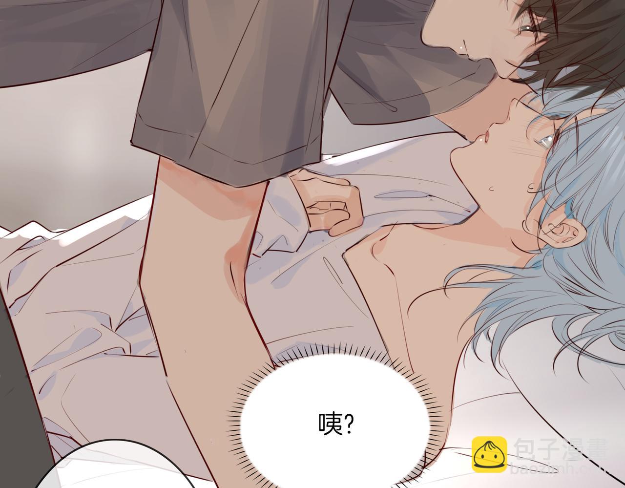 番外 夏日停电-第26话