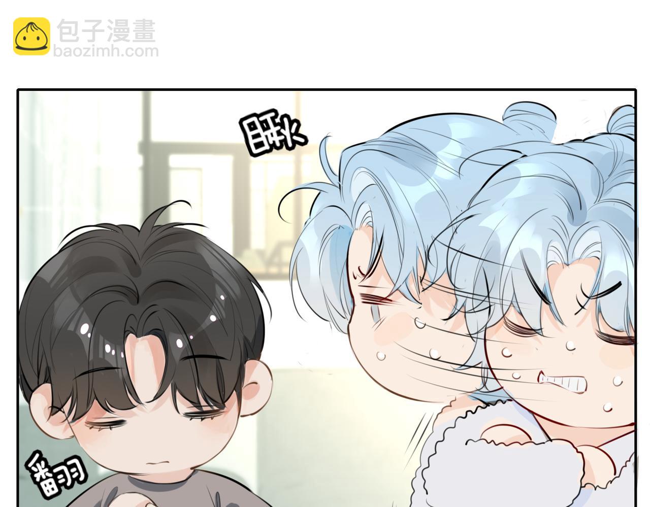 番外 夏日停电-第26话