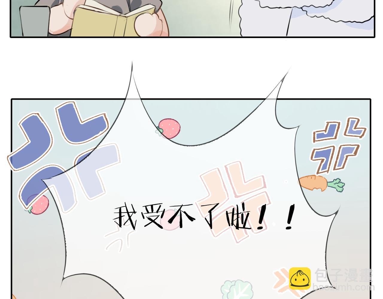 番外 夏日停电-第26话