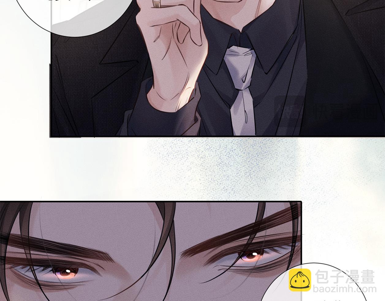 第二十五话 眼神(1/2)-第28话