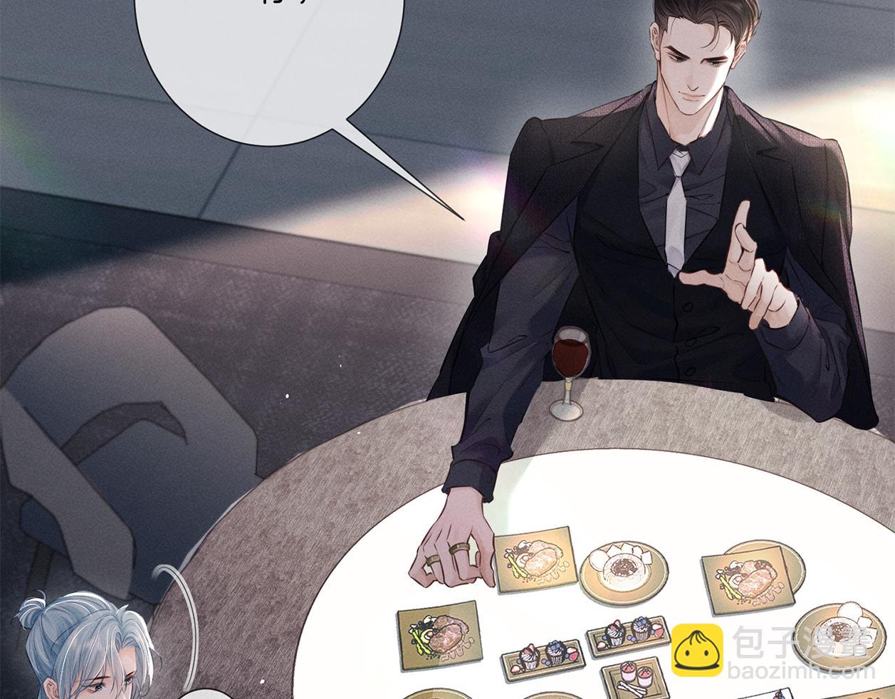 第二十五话 眼神(1/2)-第28话