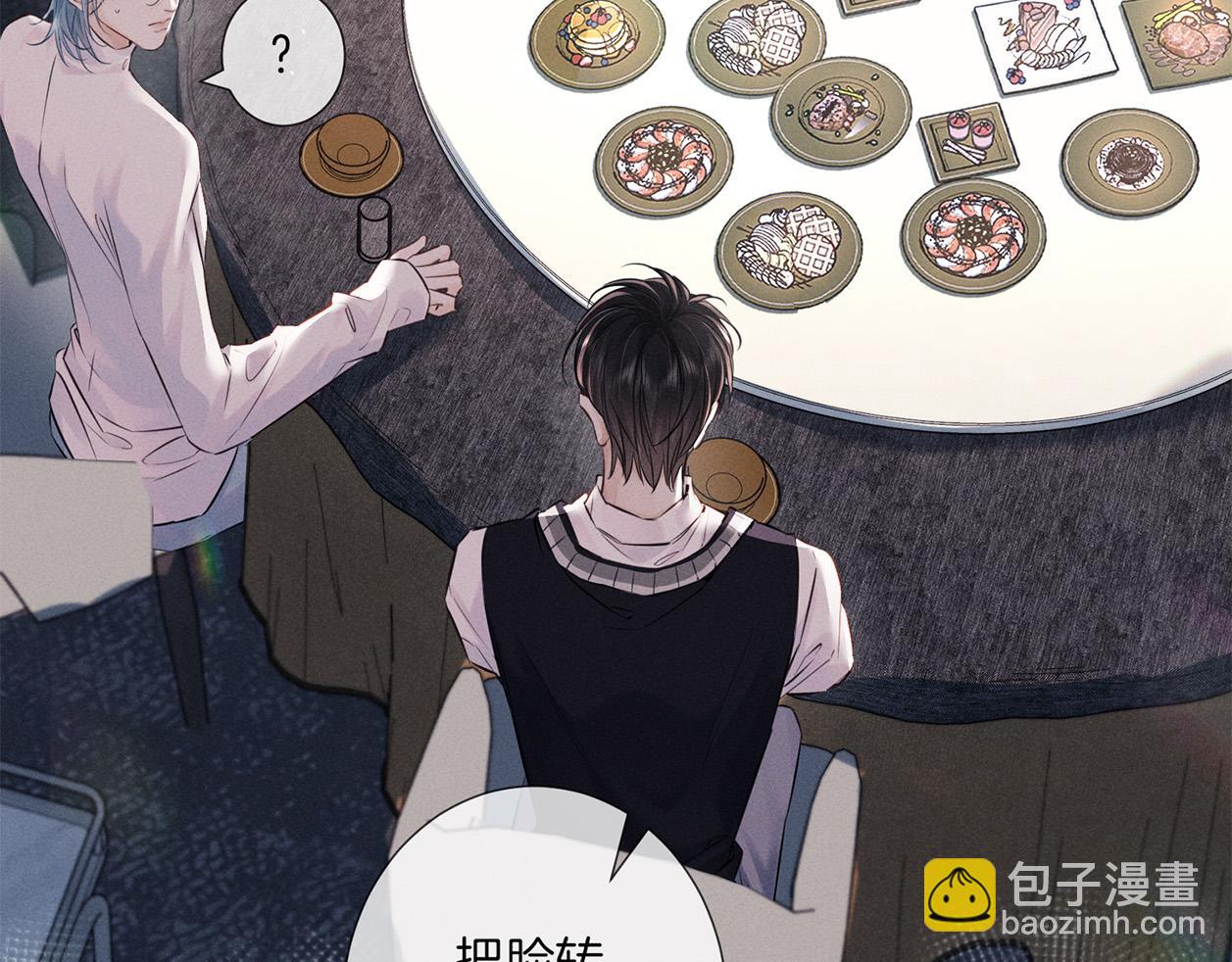 第二十五话 眼神(1/2)-第28话